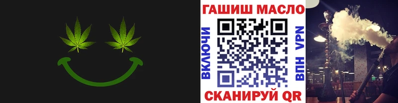 ТГК жижа  Алапаевск 