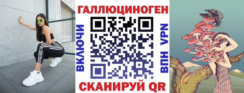Галлюциногенные грибы Psilocybine cubensis  Алапаевск 