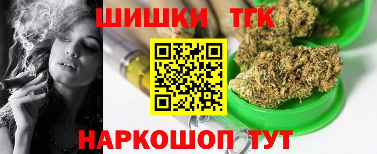 Марихуана марихуана Алапаевск