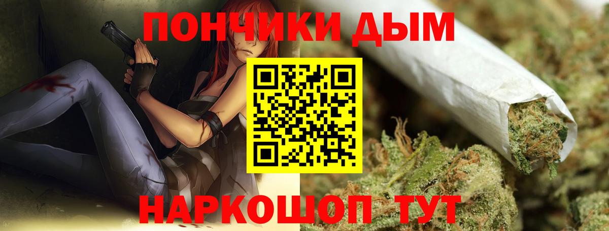 Алапаевск  Конопля сатива  Вход с VPN  Бошки Шишки OG Kush 